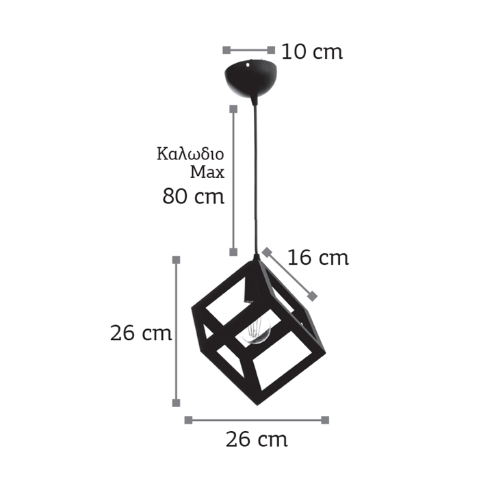 Inlight Fotistiko Orofis Kubos Metalliko Mavro E27 26X26cm 4400-1